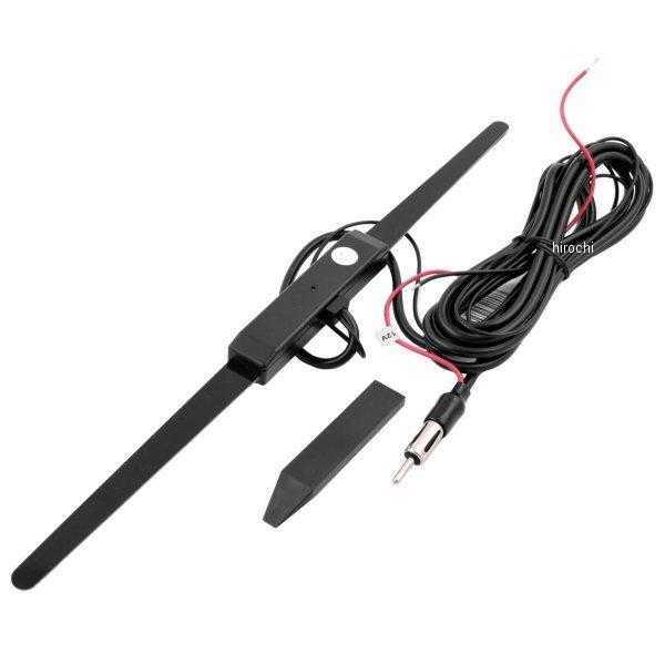 AM/FM 増幅型アンテナ