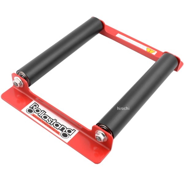 ローラースタンド