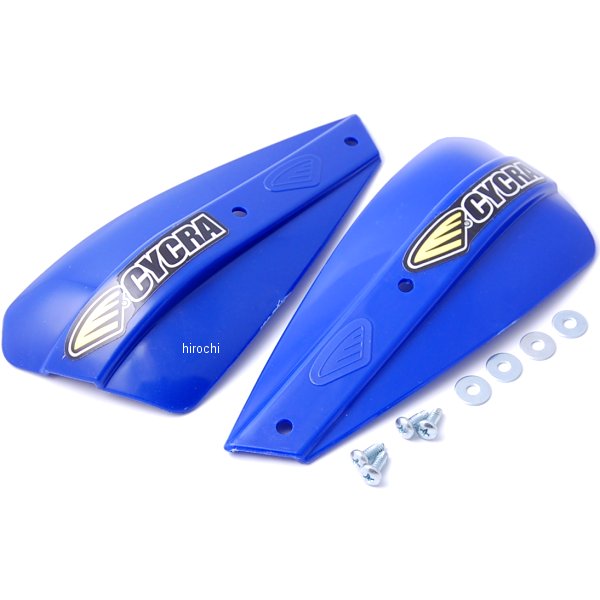 ハンドガード Probend 補修用 Low-Profile シールド 青