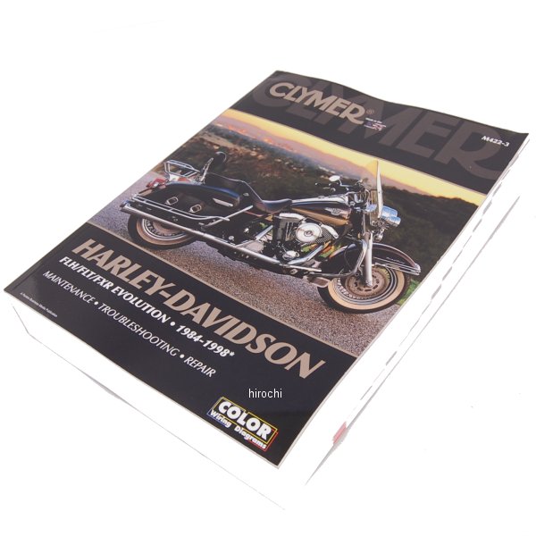 マニュアル 整備書 84年-98年 ハーレー FLH EVO