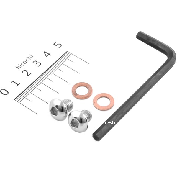 ガードナーウェスコット ドレインプラグ フォーク用 41mm ボタンヘッド 45858-77