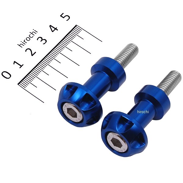 ロングネットアンカー NASAタイプ 8mm アルミ 2個入り 青