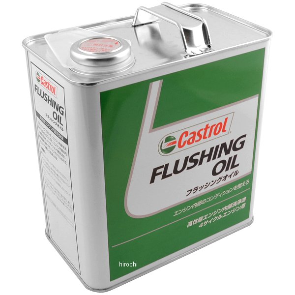 フラッシング オイル 3リットル
