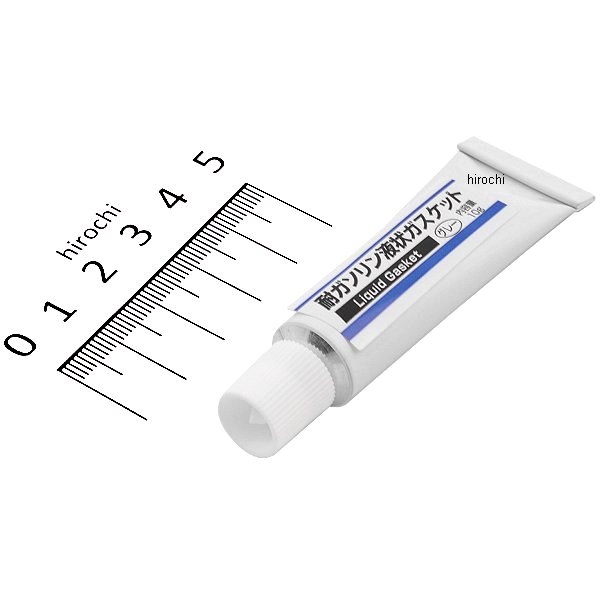 耐ガソリン液状ガスケット グレー 8g