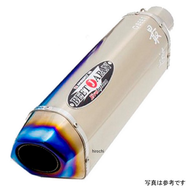 汎用サイレンサー ナサートRエボリューション TYPE2 300mm 右側 クリアチタン