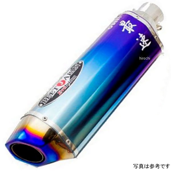 汎用サイレンサー ナサートRエボリューション TYPE2 300mm 左側 ブルーチタン