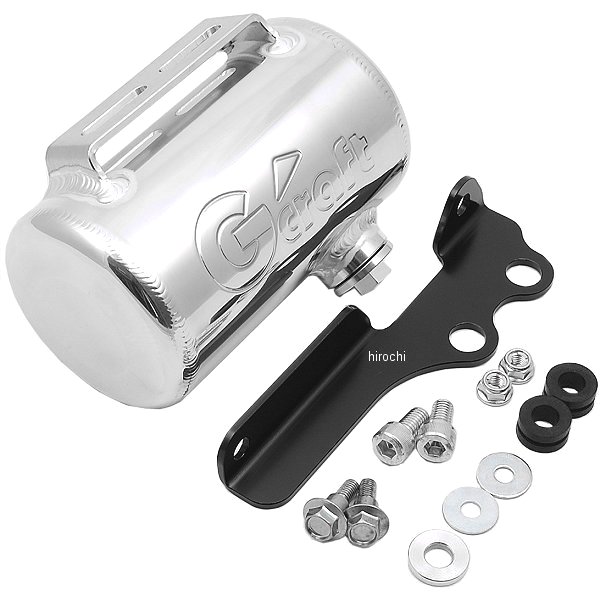 オイルキャッチタンク  タイプ５ 三次元文字あり