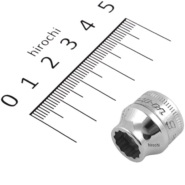 3/8インチ ロー プロファイル ソケット 12角 9mm