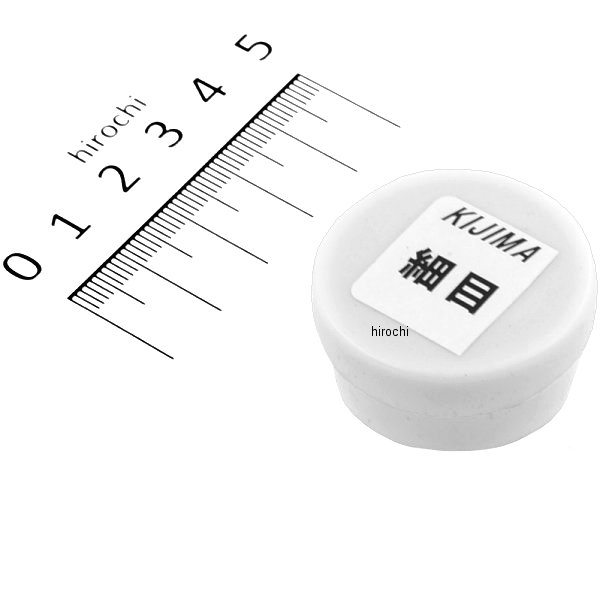 バルブコンパウンド 細目