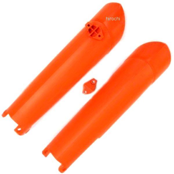 ロワーフォークカバーセット 08年-15年 KTM EXC/XC-W オレンジ