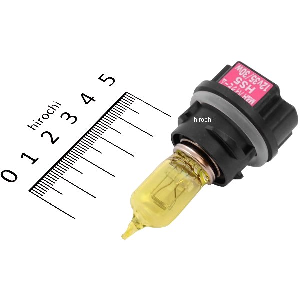 HS5  バイクビーム B2&S2 1個入り ブリスターパック 12V35/30W (S2イエローヴィーナス)