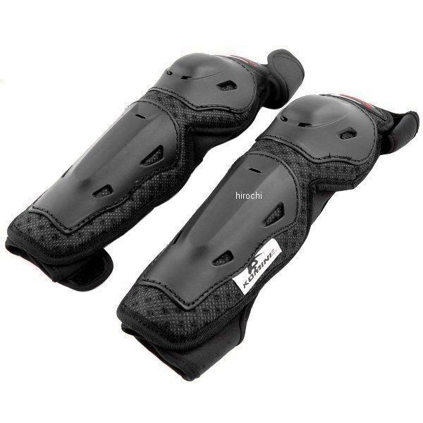 SK-490 エクストリームエルボープロテクター フリーサイズ