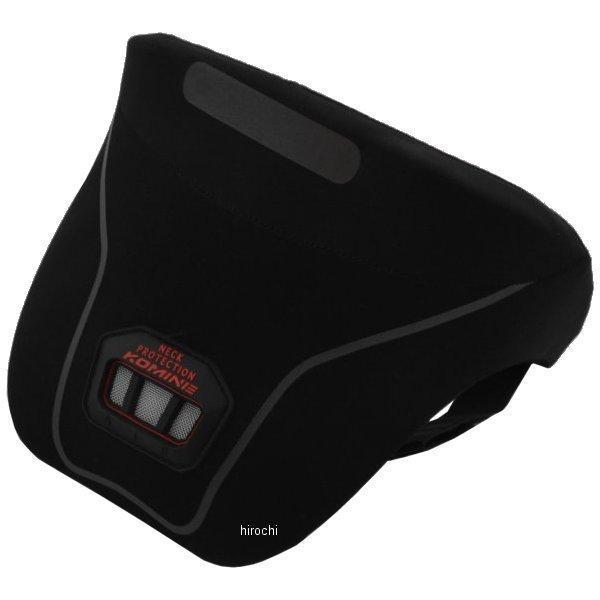 SK-647 ネックブレイス ストリート ブラック フリーサイズ