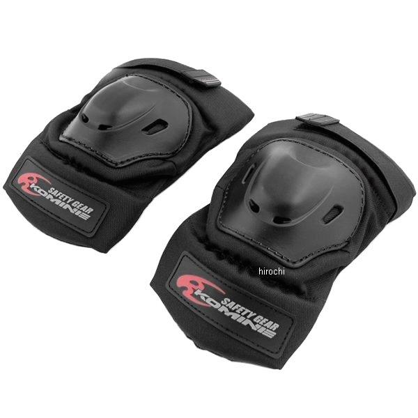 SP-004 フレックスエルボーガード ブラック フリーサイズ