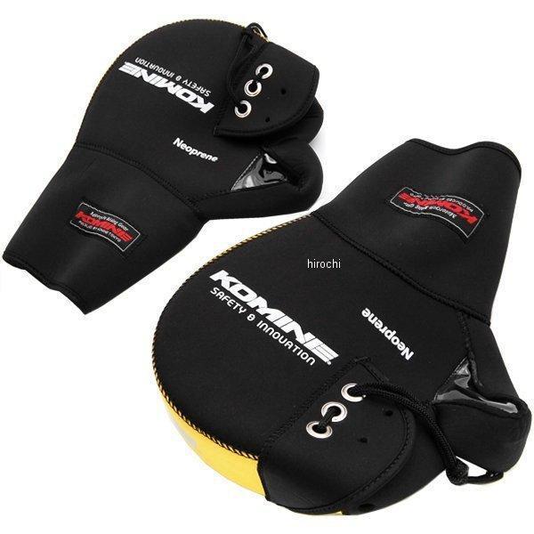 ネオプレンハンドルウォーマー ロング ブラック/イエロー フリーサイズ