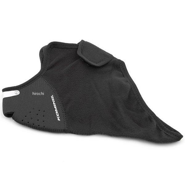 ネオプレンフェイスウォーマー ブラック フリーサイズ