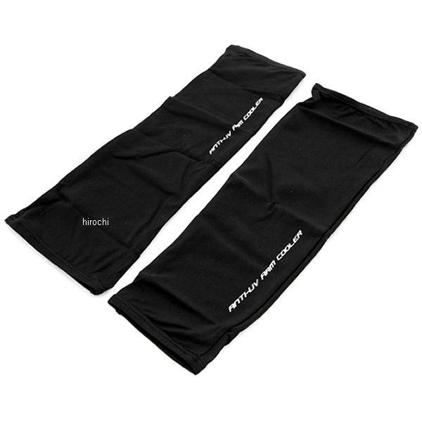 AK-089 アンチUVアームクーラー ブラック フリーサイズ