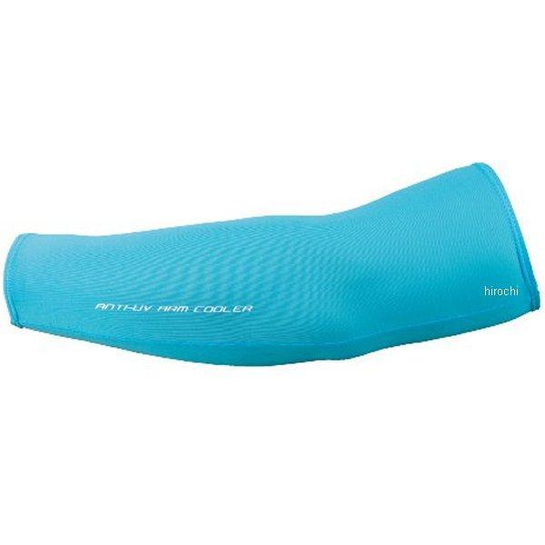 AK-089 アンチUVアームクーラー アイス ブルー フリーサイズ