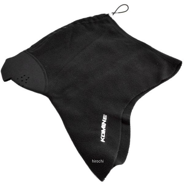 AK-309 ウォームネックゲイター ブラック フリーサイズ