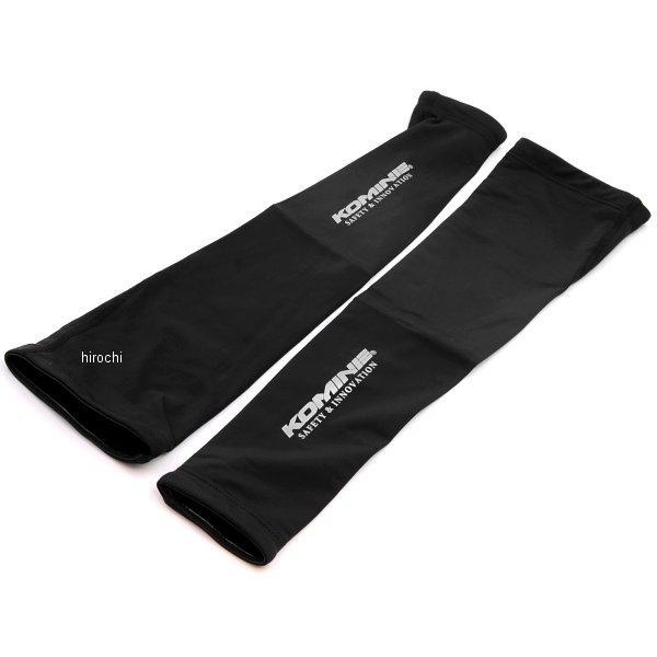 AK-313 クールコンプレッションアームカバー ブラック フリーサイズ