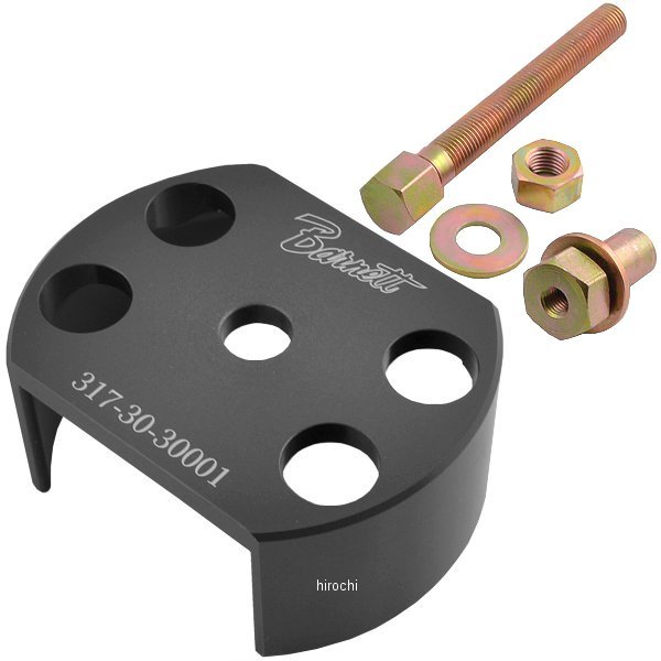 クラッチ スプリング ツール 90年-99年 Big Twin /XL