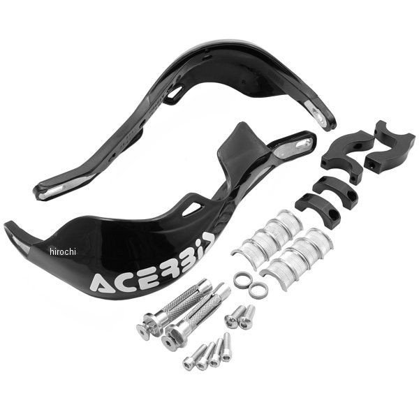 Rally Pro-X Strong ハンドガード 黒