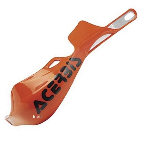 Rally Pro-X Strong ハンドガード オレンジ