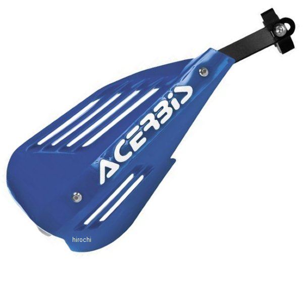 エンデュランス ハンドガード 青