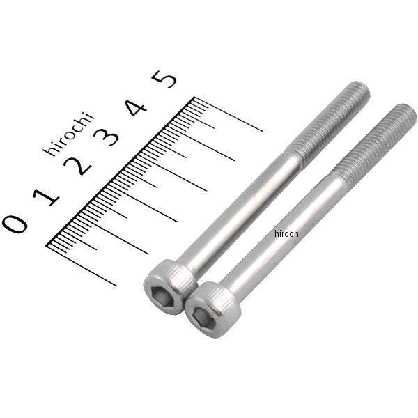 キャップボルトセット 汎用 M6x65mm ステンレス 2本入り
