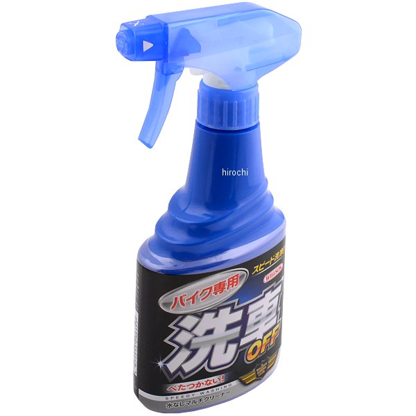 ウイルソン  バイク専用 洗車OFF 400ml