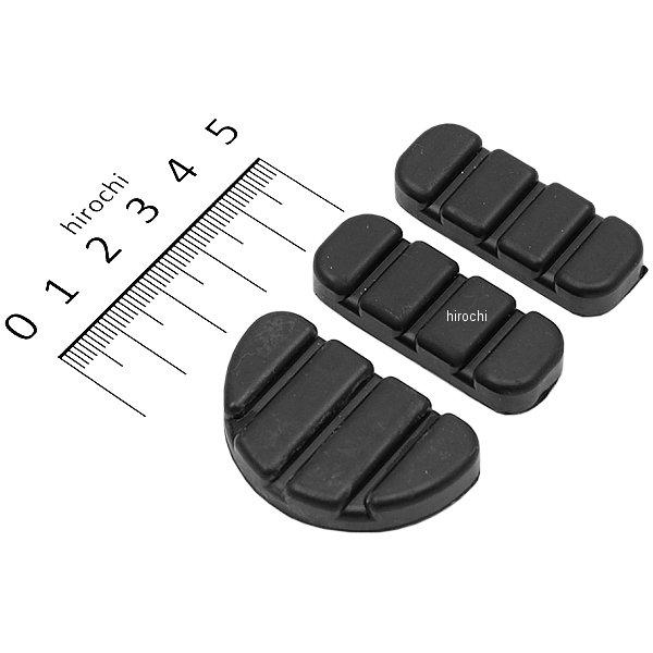 補修パット ISO ブレーキペダル ラバー パット (3枚入り)