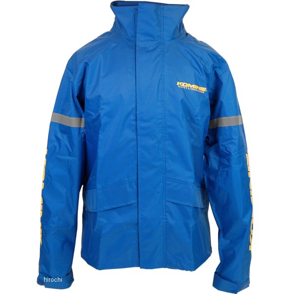 RK-543 STDレインウェア 青 3XLBサイズ