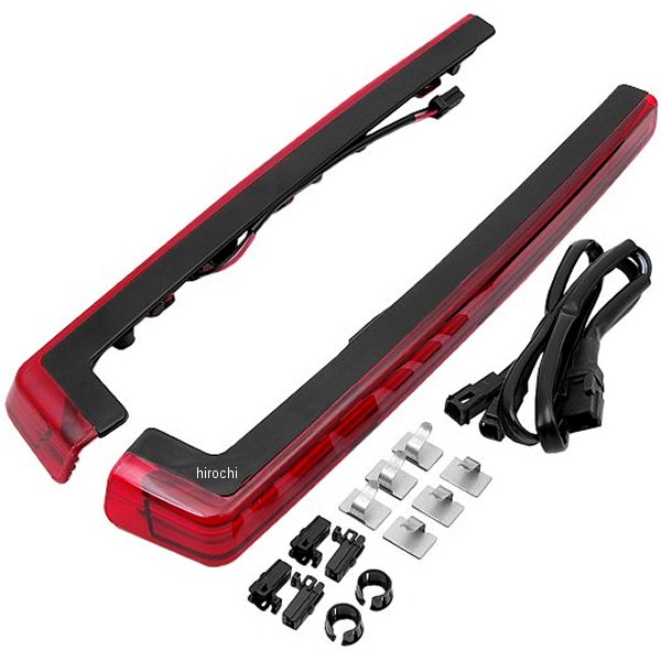 ツアーパック用アクセントライトキット 06年-13年 FLH 赤