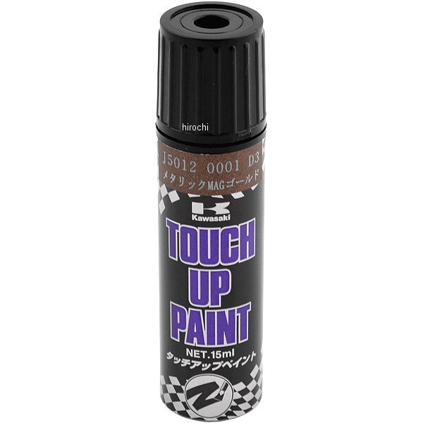 メタリックMAGゴールド タッチアップ