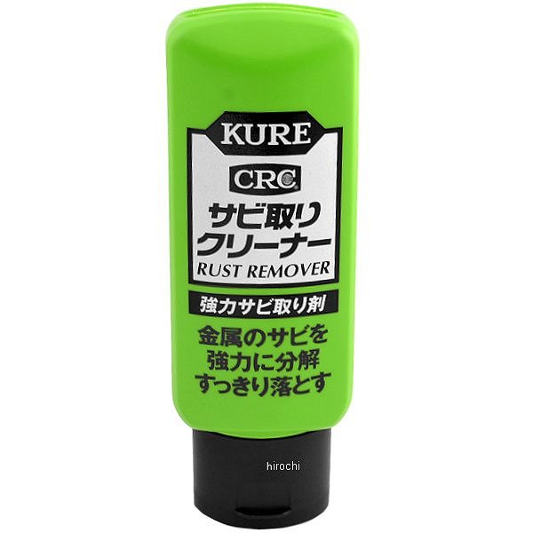 呉工業 KURE サビ取りクリーナー 150g