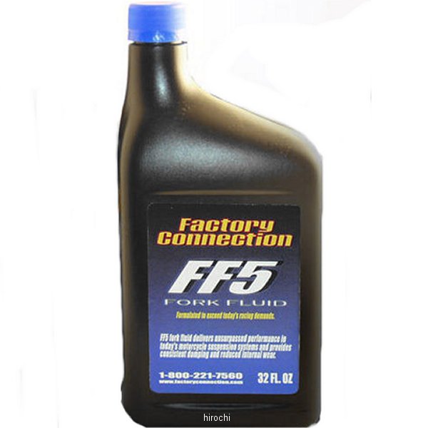 フォークオイル 5W 32オンス(946ml)