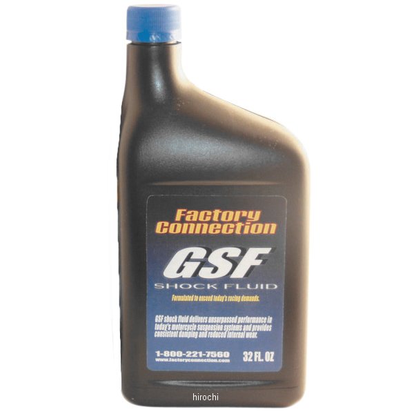 ショックオイル 2.5W 32オンス(946ml)