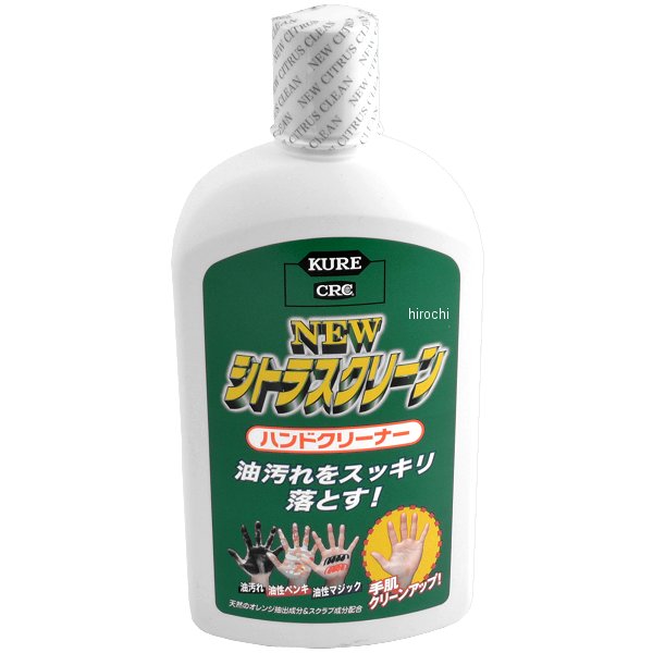 呉工業 KURE ニュー シトラスクリーン ハンドクリーナー 470ml