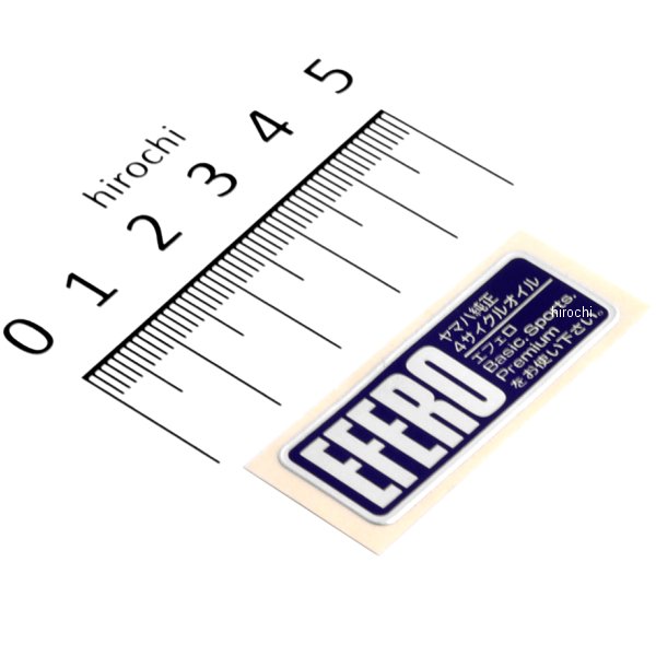 オイル ラベル 4NX-1548B-02