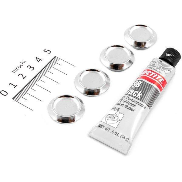 補修 エンドキャップ ハンドルバー用 クローム