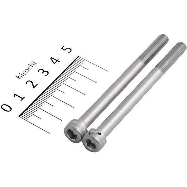 キャップボルトセット 汎用 M6x80mm ステンレス 2本入り