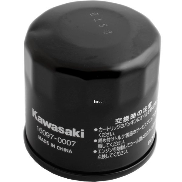 フィルター アッシー オイル 16097-0007