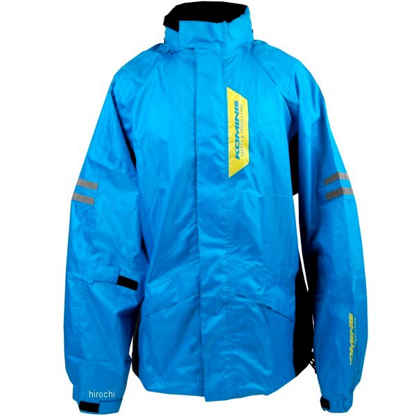 RK-539 ブレスターレインウェア フィアート シアンブルー 4XLBサイズ