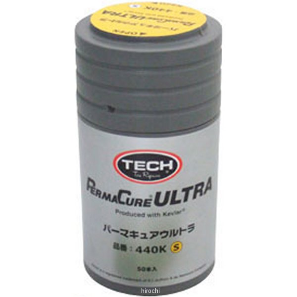 テック パーマキュア ウルトラ S パンク補修材 440K 50本入