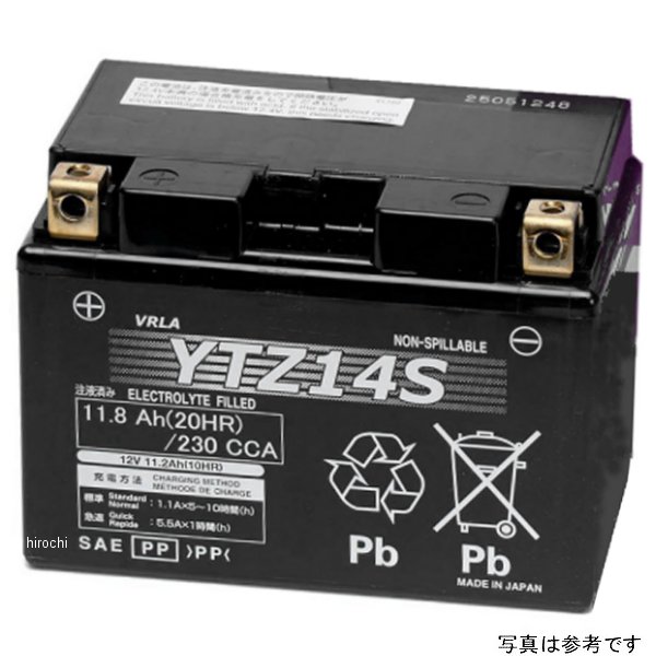 MFバッテリー 制御弁型 12V (液入充電済)