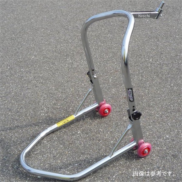 メンテナンス スタンド クローム (フロント)