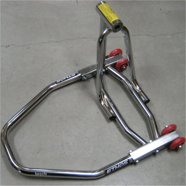 メンテナンス スタンド リバーシブルサイドアーム 本体のみ クローム