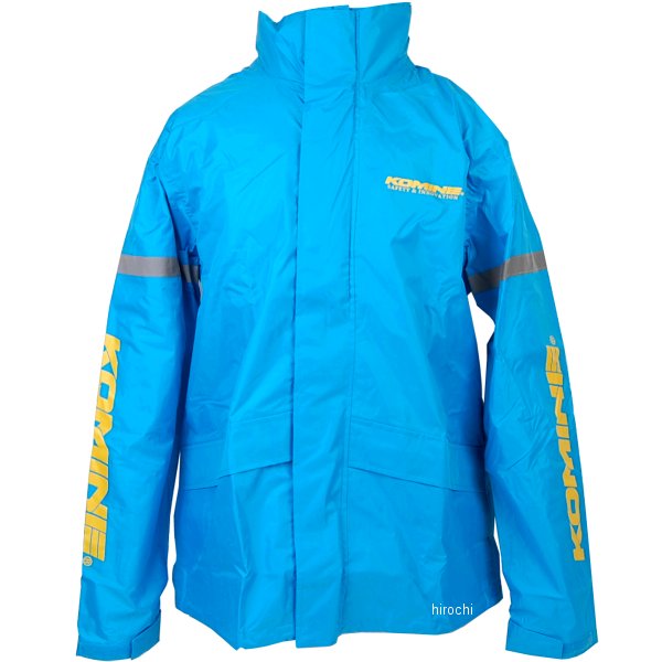 RK-543 STDレインウェア シアンブルー Sサイズ