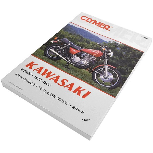 マニュアル 整備書 77年-83年 カワサキ KZ650