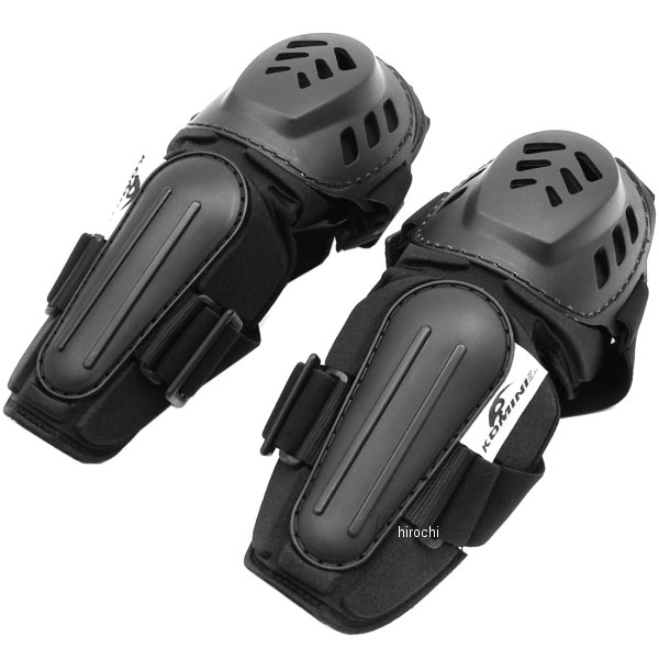 SK-610 プロ エルボー ガード ブラック